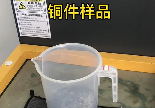 江陵紫铜高频机配件样品